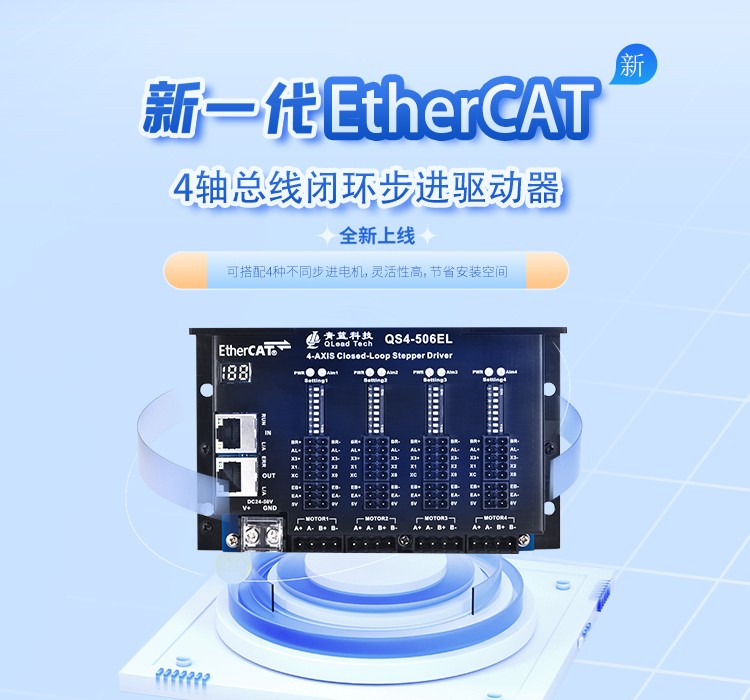 深圳市青蓝自动化科技有限公司