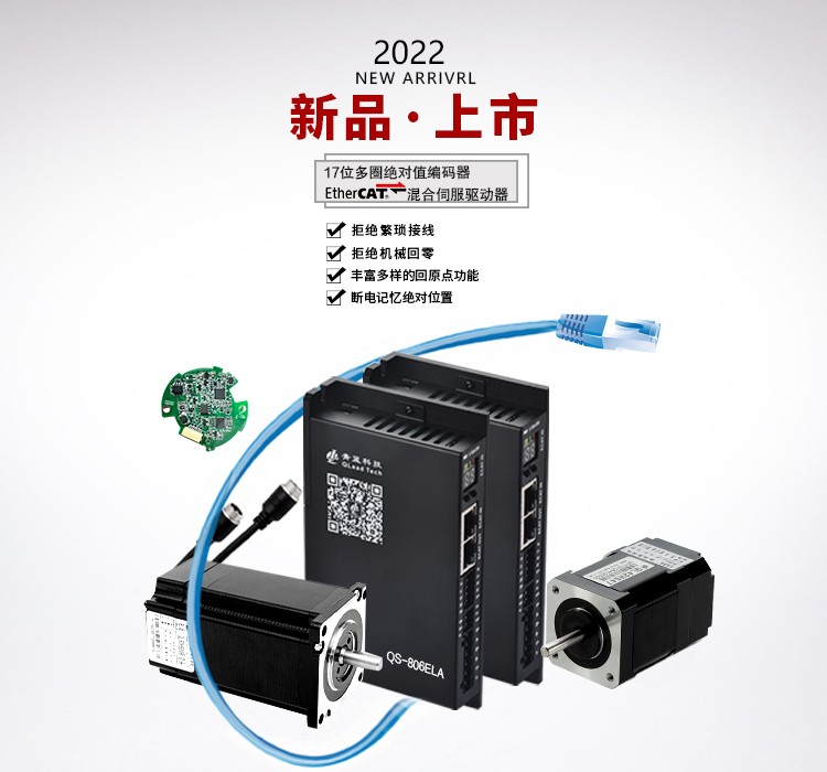 深圳市青蓝自动化科技有限公司