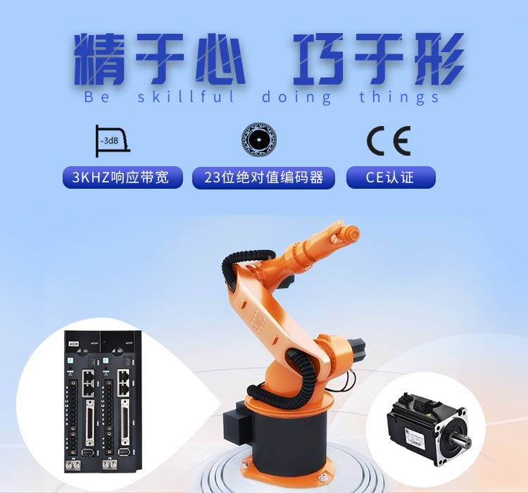 深圳市青蓝自动化科技有限公司